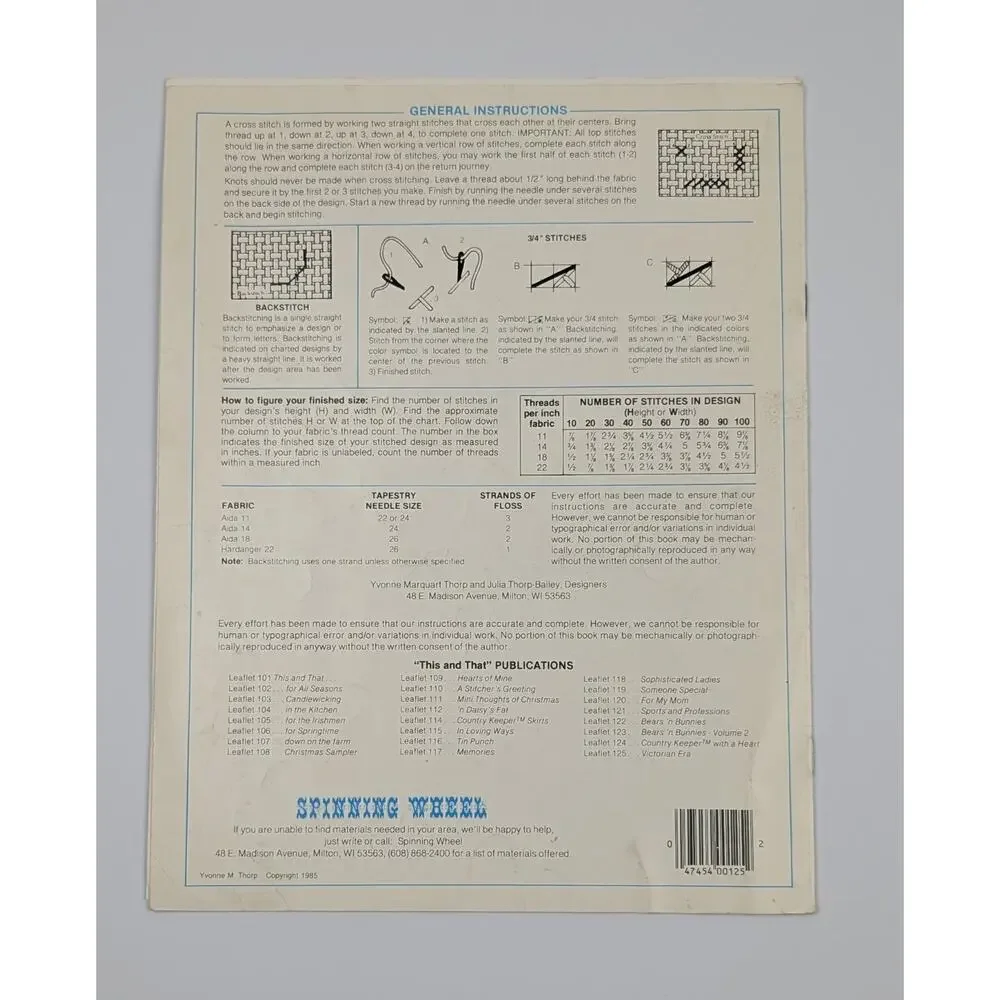 Spinning Wheel product pattern